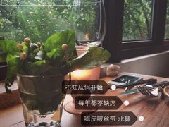 -Ginger(兴国路店)