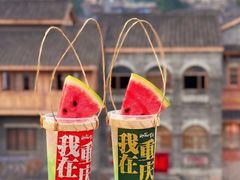 -纸盐河码头火锅(十八梯店)