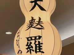 -爱蝦乃家(金虹桥店)