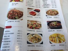 菜单-火宫殿(五一大道分店)