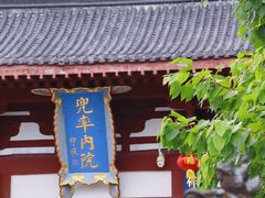 -三亚南山文化旅游区