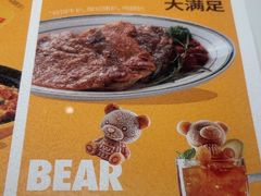 -文通冰室(东方宝泰店)