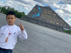 -北药泉