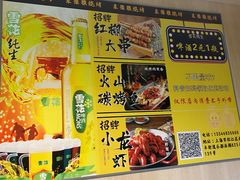 -東豫狼鲜货烧烤. 碳火烤鱼. 小龙虾(上海首店)