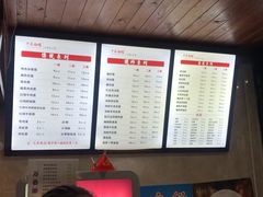 账单-万县面馆(高笋塘店)