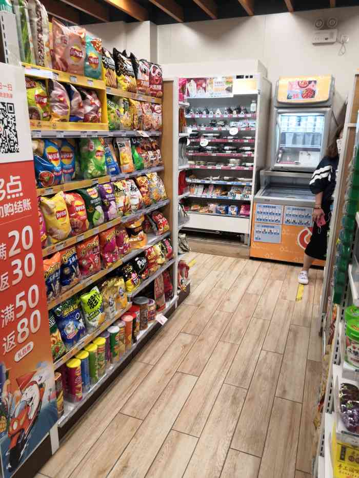 多点便利店(立军路店)-"正好到旁边来吃肉,就跑到这里来溜达了一圈.