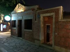 -晋江五店市传统文化旅游区