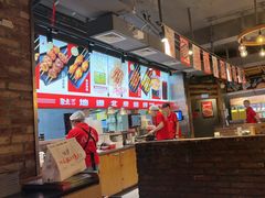 -聚点串吧·北京烧烤(赵登禹路店)