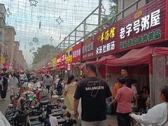 -淮海小吃街
