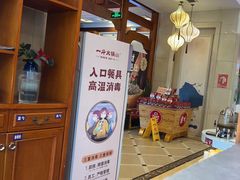 -一斗火锅·招财羊毛肚(北温泉九号店)