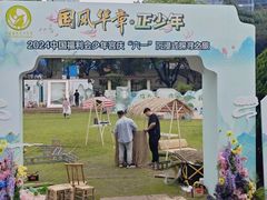 -中国福利会少年宫
