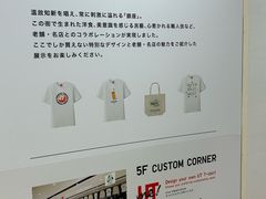 -优衣库(银座店)