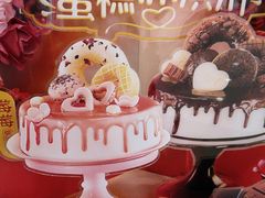 -DQ·蛋糕·冰淇淋(新佳丽店)