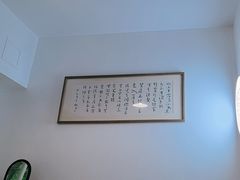 -静雅推拿(科院店)