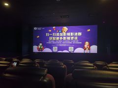 -太平洋影城(王府井店)