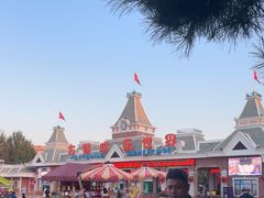 -沈阳方特欢乐世界