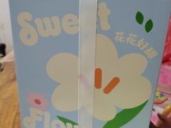 -好利来(欧尚广场店)