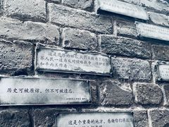 -侵华日军南京大屠杀遇难同胞纪念馆
