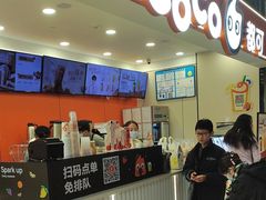 -CoCo都可(汉神购物广场店)