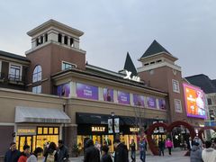 -王府井奥莱棋盘山小镇