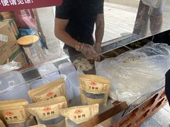 -叶氏麻糍(鼓浪屿店)