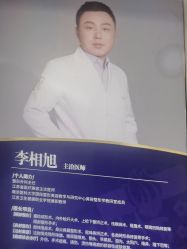 -南京医科大学友谊整形外科医院