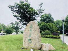 -尚贤河湿地