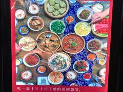 -印象鲵宴·张家界地标美食名片(溪布街店)