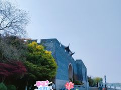 -相门城墙文化休闲景区