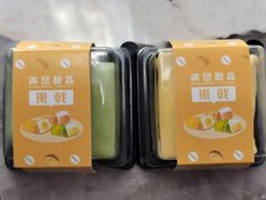 -满记甜品(荟聚购物中心店)