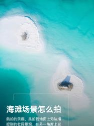 点击看大图 -iSpa