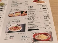 -春饼先生·北京烤鸭(甘井子万达店)