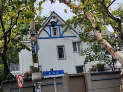 -安福路