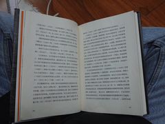 -新华书店(泉城路店)