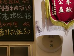-大哥餐厅(西城花园店)