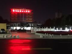 -郑州市第十一中学
