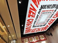 -孖记茶档·热腾茶餐(荔湾领展广场店)