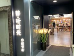 -方庄书店(通润商务会馆店)