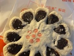 枣花酥-北京稻香村(大都专卖店)
