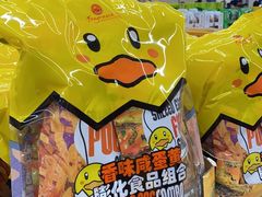 -盒马X会员店(上海森兰商都店)
