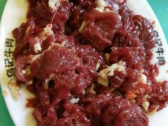 -乌记鲜活牛肉城(金砂东路店)