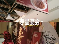 -双湖园·地标武汉菜(黄鹤楼解放路店)