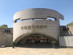 -上海市外滩历史纪念馆