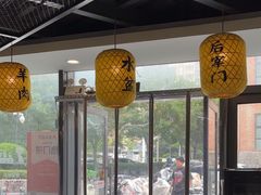 -长安后宰门水盆羊肉(新都心店)