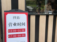 -初蓉丨遇见新川菜(亲贤街荣耀店)