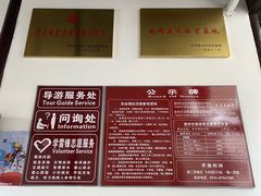-朱自清故居