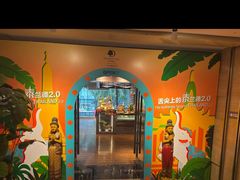 -广州希尔顿逸林 - OPEN開·全日制餐厅·海鲜·小火锅·自助餐(东风路店)