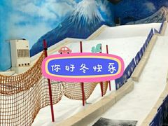 -Mr·Kuma酷么先生雪之乐园
