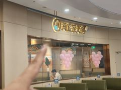 -海底捞火锅(漫乐城夜宵主题店)