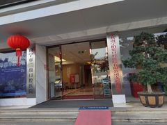 -柏乐口腔医院·舒适化无痛种植牙中心(东盟商务区院)